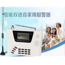 Landline phone card Gsm wireless infrared burglar alarm home security