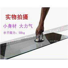 Aluminum claw glass tiled floor handling pull sucker