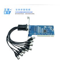8-channel PCI cctv video capture card Security Equipment win7 win10