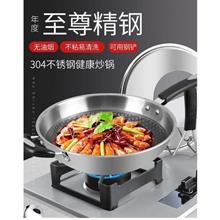 Stainless Steel 32cm Wok No Coating Non Stick Cookware