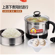 Multifunction Stainless steel electric cooker/food &amp; egg steamer (18cm/1.