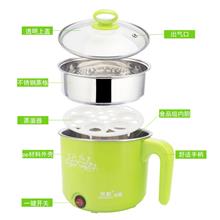 2 Layers Multi-function Electric Cooker (1.3Litre)