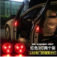 Universal Wireless Car Door LED Warning Light Shinning Blinking Light 2pcs