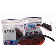 SCHEME SILENCE Rubber Seal Wind &amp; Sound Proof For Car Doors B Shape