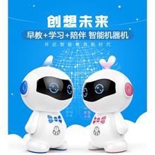 Children Early Education AI Smart Robot Story Music &amp; Chat