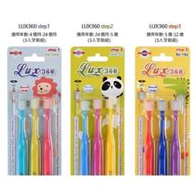 Vivatec Lux 360 Kids Toothbrush 3 Pcs Set