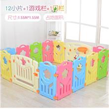 Play Fence Safety Yard Baby Playpen Gate Up To 16pc
