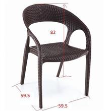 Plastic Rattan Bali Cafe Chair