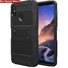 Xiaomi Mi Max 2/ Max 3 Fat Bear Military Grade Silicon Protective Case Cover