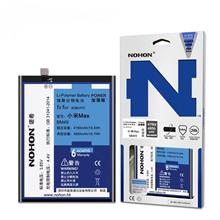 NOHON Xiaomi Mi Max BM49 (4850mAh) Battery