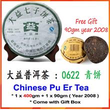 Chinese Pu Er Tea 2008年 大益 0622 青饼 普洱茶 * FREE 90gm 普洱 熟沱茶