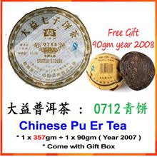 Chinese Pu Er Tea 2007年 大益 0712 青饼 普洱茶 * FREE 90gm 普洱 熟沱茶