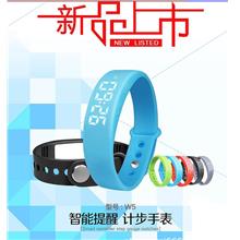 W5 Smartband Sport Pedometer Wristband LED Smart Watch USB