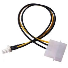4 Pin IDE Molex Male to 3 pin Male Power Connector Extension Cable Casing Fan