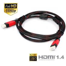 1.5M Full HD 1080P High Speed V1.4 HDMI Cable 3D