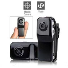 Super Micro Camera Mini DV Camera HD Micro Hidden Cam Voice [ MD81S ] Wifi Non