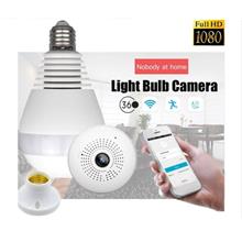360degree Panoramic 1080P Hidden IR Camera Light Bulb Wifi FishEye CCTV Securi