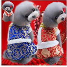 Chinese New Year Dog Vest Cat Neteye Cotton Clothes Pet Wear Appliances Shirt 