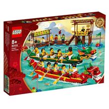 Lego 80103 Dragon Boat Race