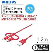 3 IN 1 Philips DLC4540VR-RD MFI Lightning &amp; USB-C &amp; Micro USB to USB
