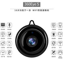 360 Degrees Camera WiFi CCTV HD Spycam Hidden Cam DVR