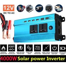 Solar Power Inverter Car Inverter Portable 4000W Peak DC12V To AC220V