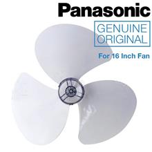 Panasonic Fan Blade F-MN404 F-MQ409 F-MU408 F-MU44R F-MX405 F-MT405