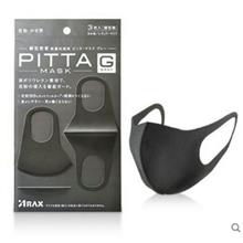1Pack=3Pieces Pitta Mask Slim Trendy Fashion Face Mask Comfortable