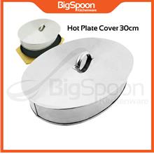 BIGSPOON Oval 30cm Sizzling Hot Plate Cover Lid Stainless Steel HE917C