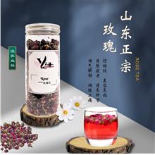 山东特级·金边玫瑰/ Rose Tea/ 60G