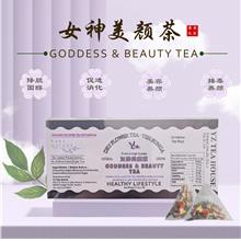 美颜女神茶/ Goddess & Beauty Tea/ 精美包装24茶包