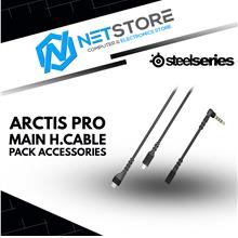 STEELSERIES ARCTIS PRO MAIN H.CABLE PACK-ACCESSORIES - 60108