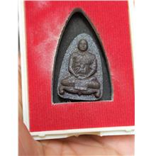 LP Somporn wat Charatad Thai amulet - A123
