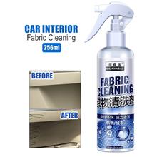 256ml Universal Car Interior Ceiling Fabric Care Cleaner Unique Auto Window Da