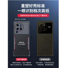 Vivo X60/X70/X80 transparent silicone case cover