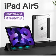 IPad air 5 protective case cover