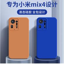 Xiaomi mix 4 silicone case cover