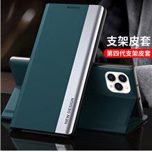 IPhone 11 leather protective case