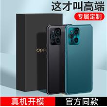Oppo Find x3 leather protective cover