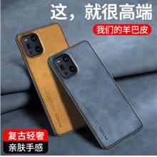 Oppo Find X3 protective case cover