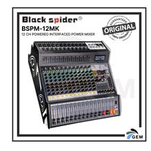BLACK SPIDER 12CH INTERFACED POWERED MIXER (BSPM-12MK)
