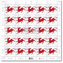 CAN-20140113S CANADA 2014 YEAR OF THE HORSE 25V SHEETLET