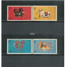 HK-19900123 HK 1990 YEAR OF THE HORSE 4V MINT