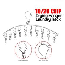 Stainless Steel Clothes Hanger Anti Wind 10-20 Clips Sidai Baju Steel Cloth Pi