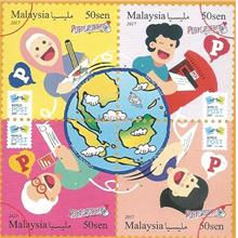 M-20171009	MALAYSIA 2017 WORLD POST DAY POS SILANG STAMP 4V MINT