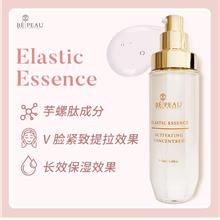 ELASTIC ESSENCE ACTIVATING CONCENTRED | BE PEAU SKIN CARE
