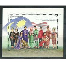 M-20190808M MALAYSIA 2019 ASEAN POST-NATIONAL COSTUME MINIATURE SHEET