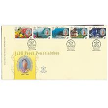 MFDC-19991023 M'SIA 1991 THE SILVER JUBILEE OF KDYMM SULTAN PAHANG FDC