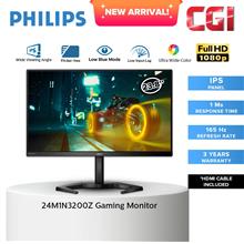 Philips 23.8&quot; 24M1N3200Z/69 IPS FHD 165Hz 1ms Gaming Monitor