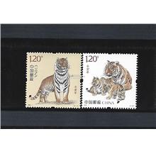 CH-2022-1 CHINA 2022 REN YIN YEAR (YEAR OF THE TIGER) 2V MINT